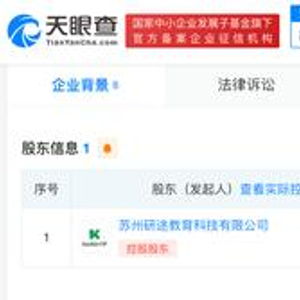 張雪峰公司跨界布局，成立職業(yè)培訓(xùn)學(xué)校并涉足自費(fèi)留學(xué)中介服務(wù)