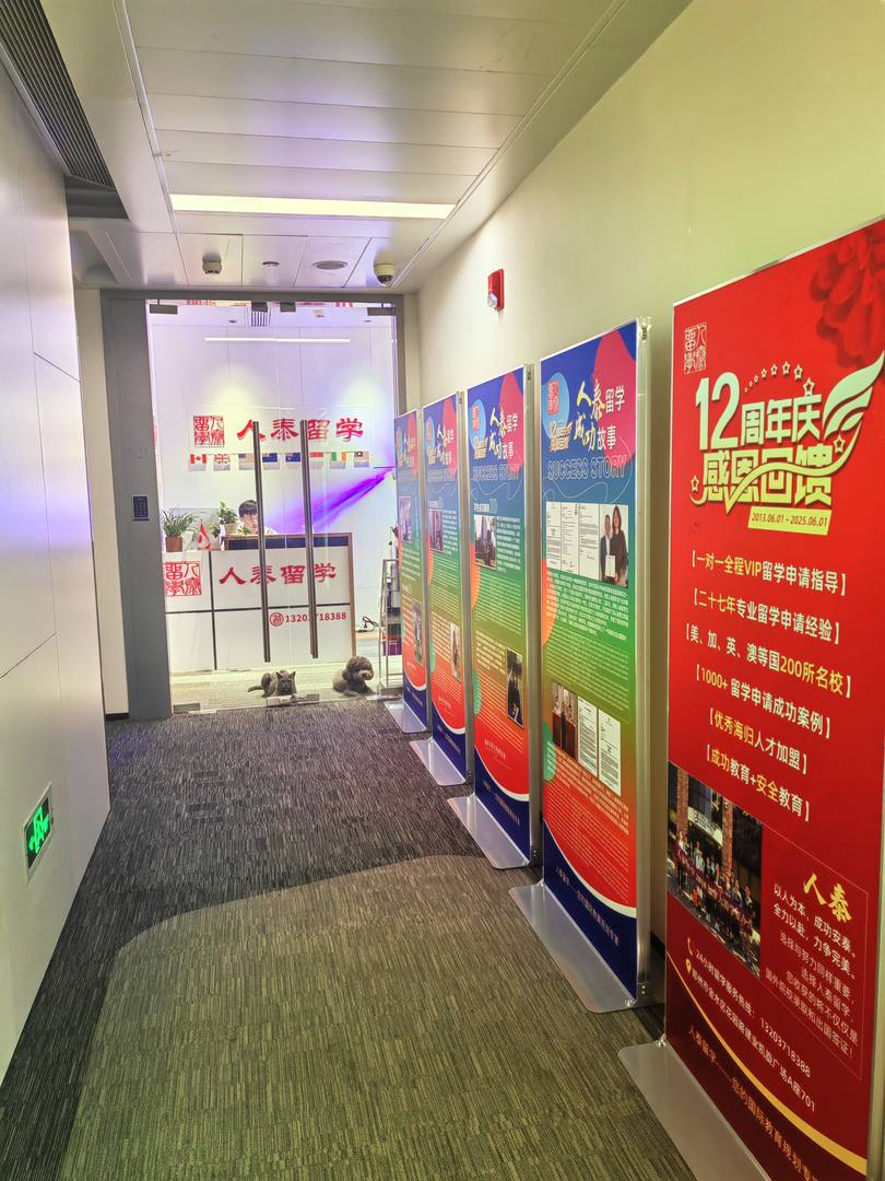 鄭州人泰留學(xué) 滿(mǎn)意度與性?xún)r(jià)比，自費(fèi)出國(guó)留學(xué)中介服務(wù)應(yīng)關(guān)注哪一個(gè)？